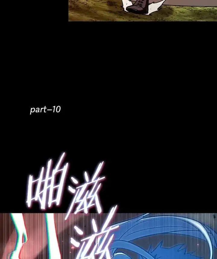 漫画《全知读者视角》203.重读第12张图