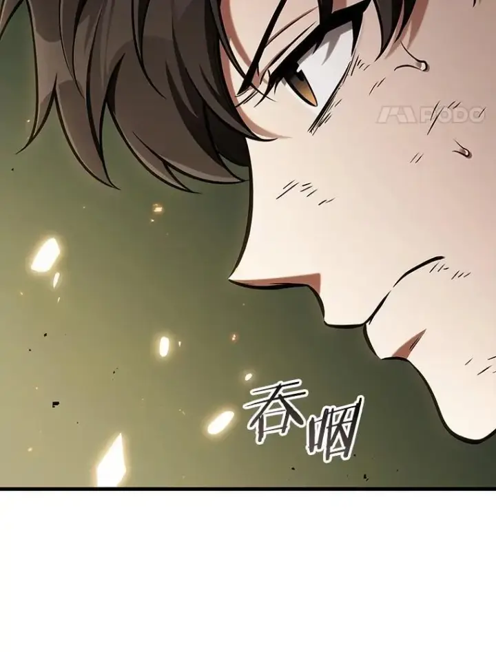 漫画《全知读者视角》203.重读第120张图