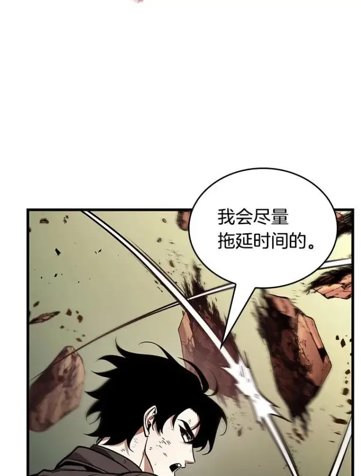 漫画《全知读者视角》203.重读第122张图