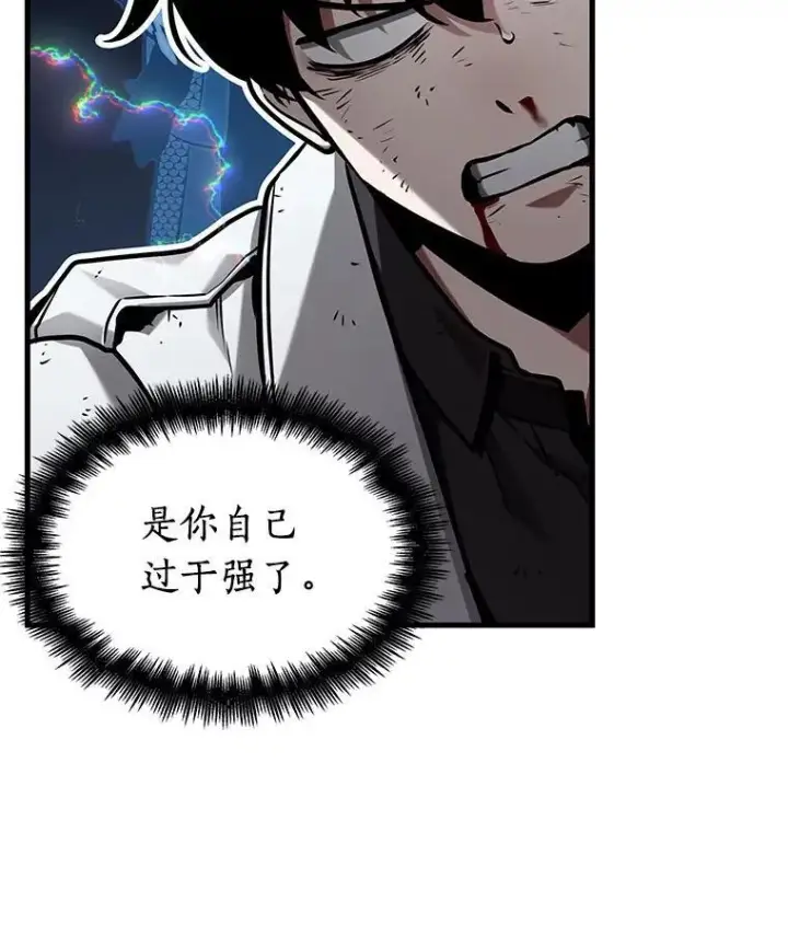 漫画《全知读者视角》203.重读第16张图