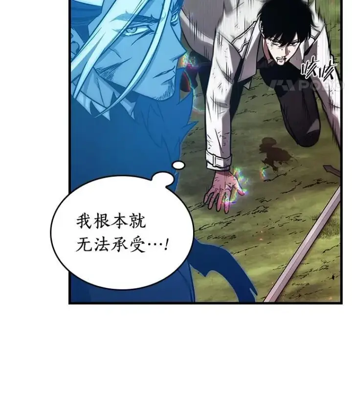漫画《全知读者视角》203.重读第22张图