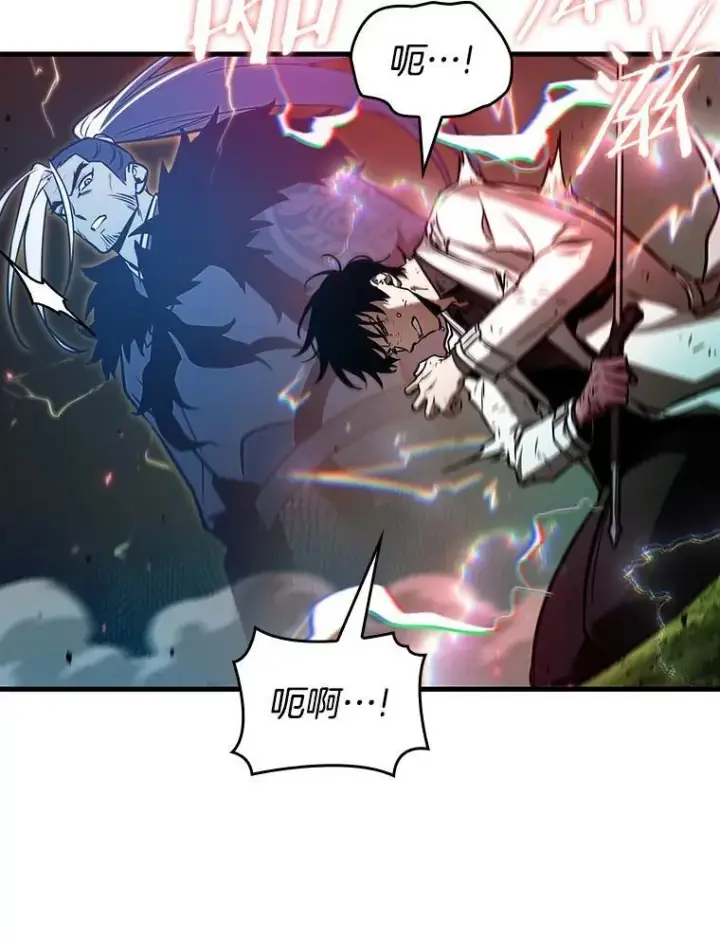 漫画《全知读者视角》203.重读第64张图