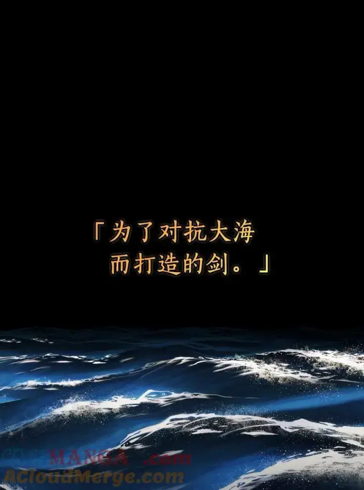 漫画《全知读者视角》204.不能吃的东西第101张图