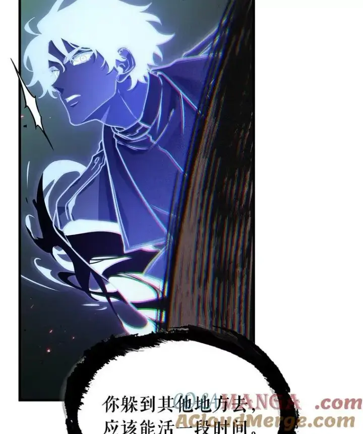 漫画《全知读者视角》204.不能吃的东西第29张图