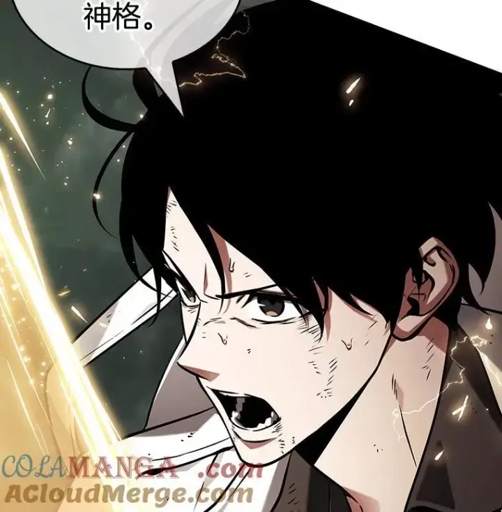 漫画《全知读者视角》204.不能吃的东西第49张图