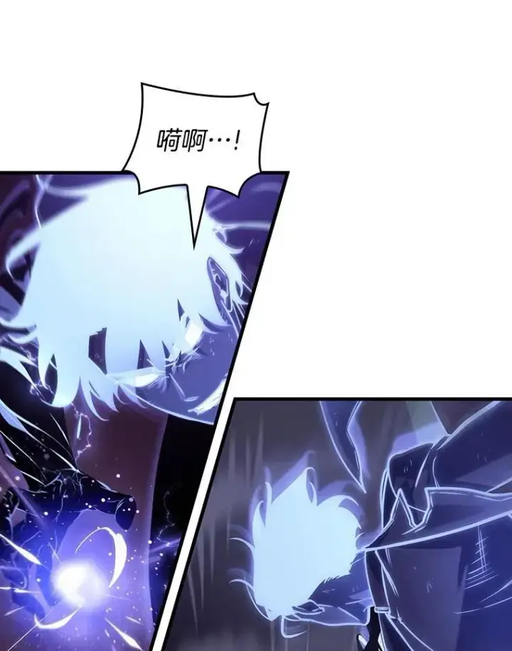 漫画《全知读者视角》204.不能吃的东西第54张图
