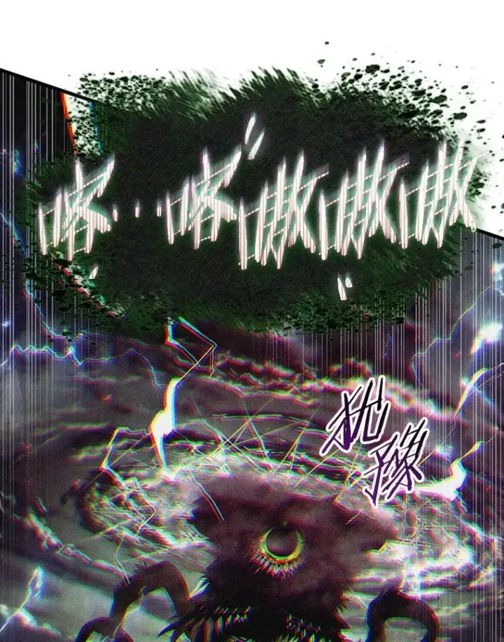 漫画《全知读者视角》204.不能吃的东西第60张图