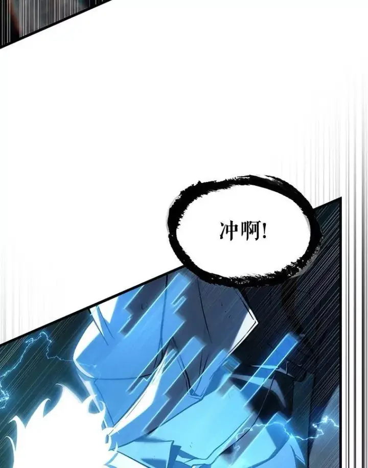 漫画《全知读者视角》204.不能吃的东西第62张图