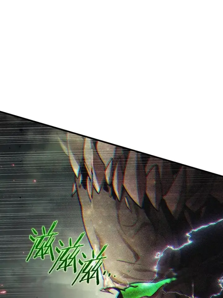漫画《全知读者视角》205.不能吃的东西第103张图