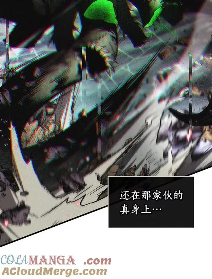 漫画《全知读者视角》205.不能吃的东西第25张图