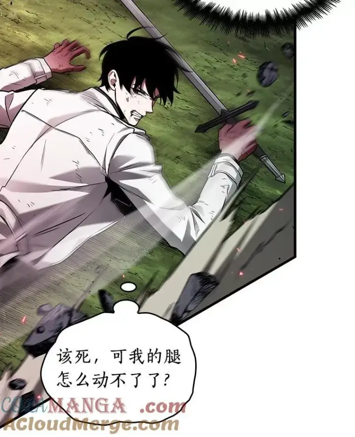 漫画《全知读者视角》205.不能吃的东西第29张图