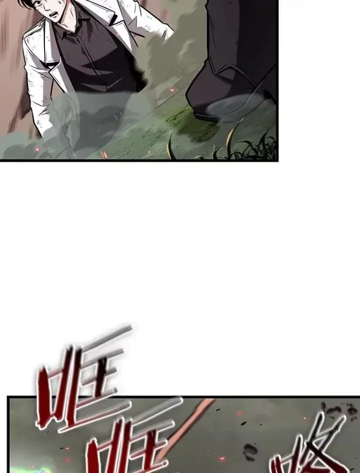 漫画《全知读者视角》205.不能吃的东西第47张图