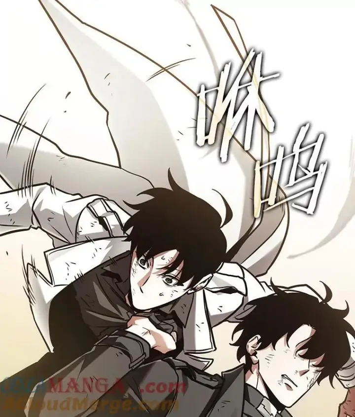 漫画《全知读者视角》205.不能吃的东西第53张图