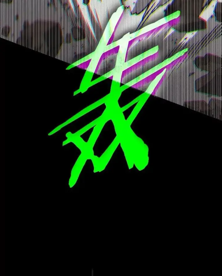 漫画《全知读者视角》205.不能吃的东西第6张图