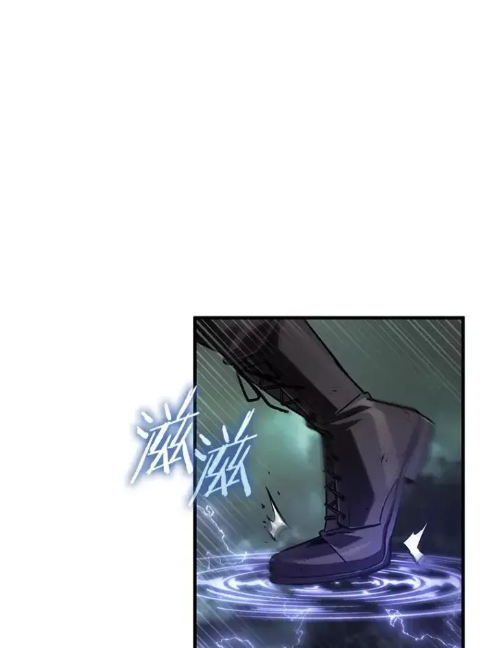 漫画《全知读者视角》205.不能吃的东西第63张图