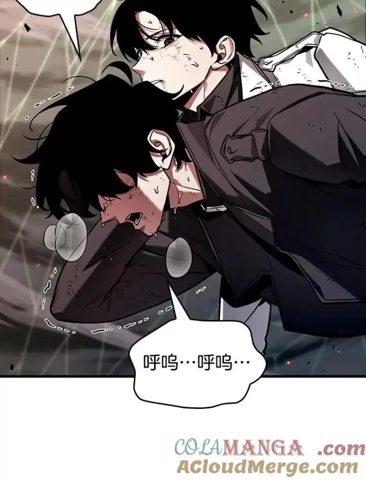 漫画《全知读者视角》205.不能吃的东西第69张图