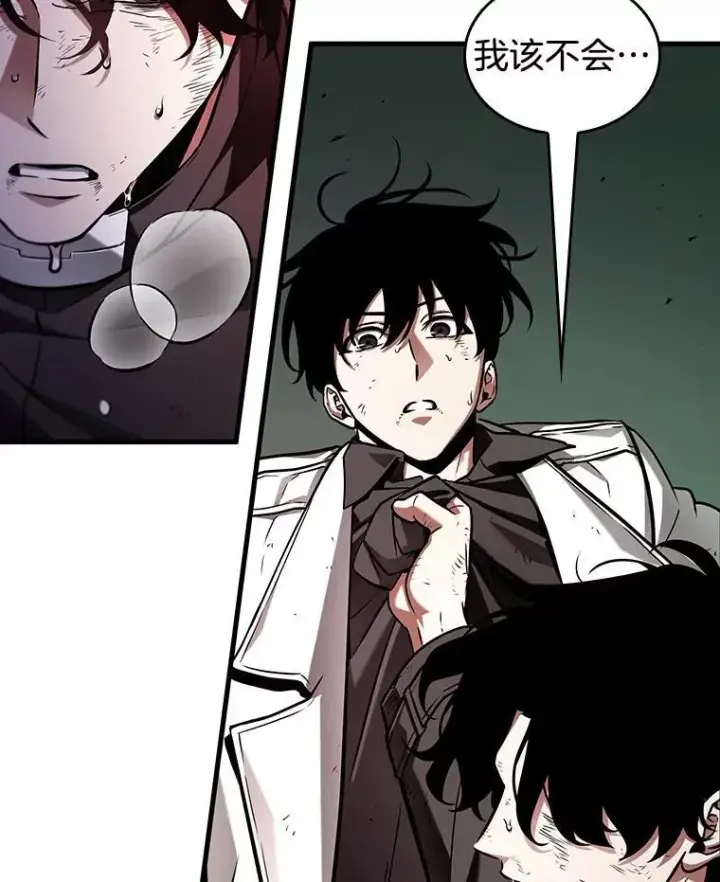 漫画《全知读者视角》205.不能吃的东西第72张图