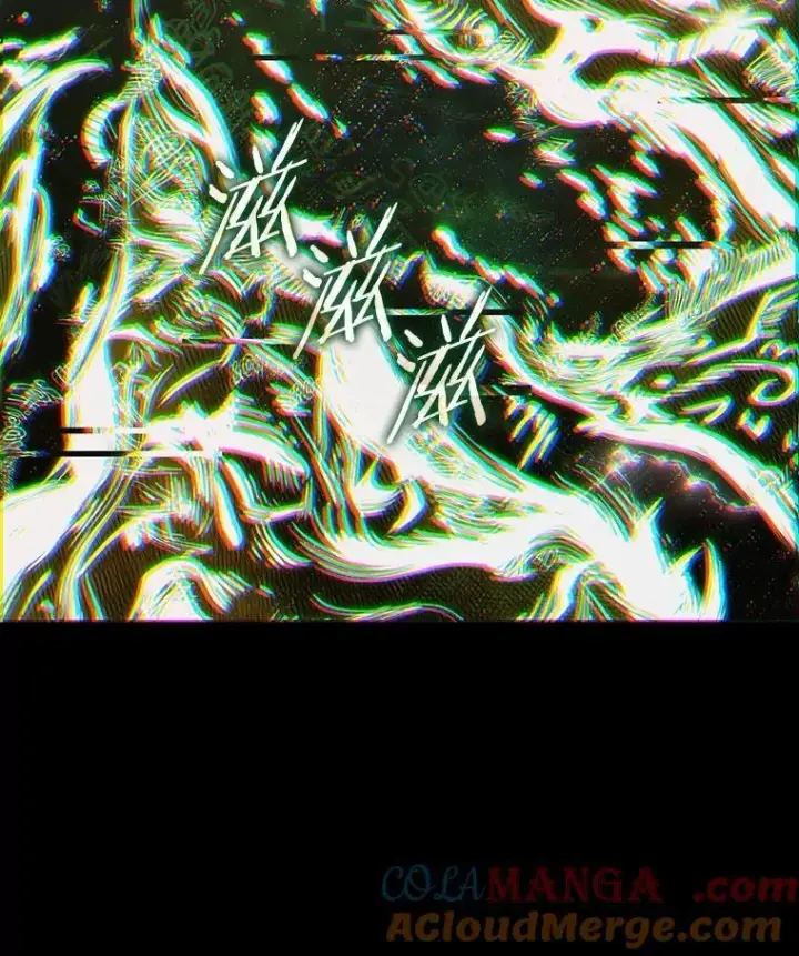 漫画《全知读者视角》206.不能吃的东西第21张图