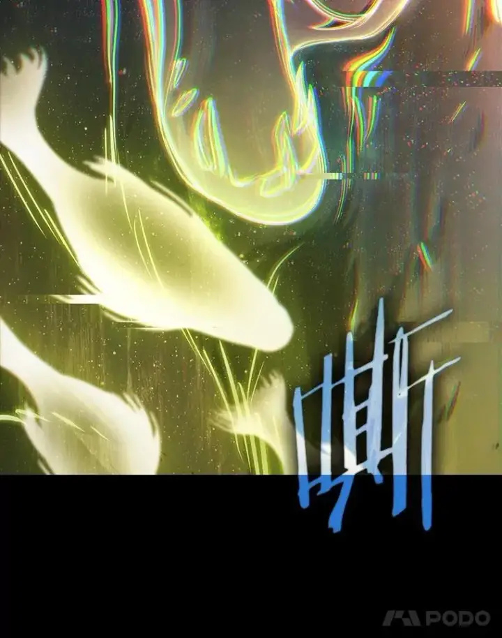 漫画《全知读者视角》206.不能吃的东西第60张图