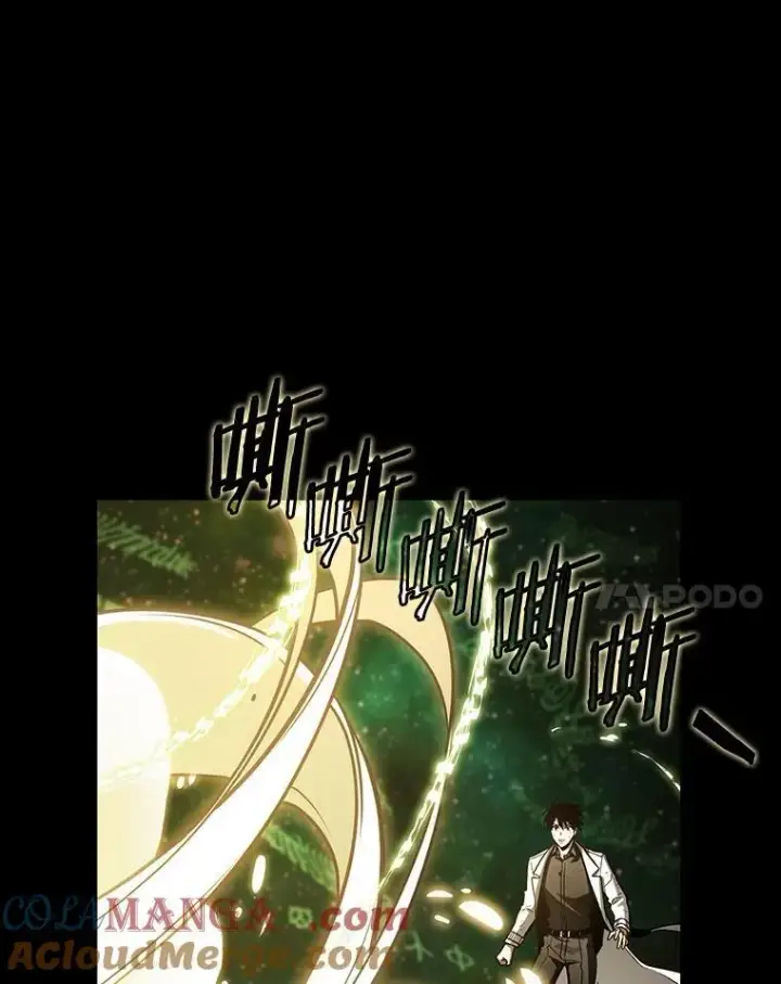 漫画《全知读者视角》206.不能吃的东西第73张图