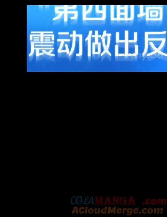 漫画《全知读者视角》207.不能吃的东西第21张图