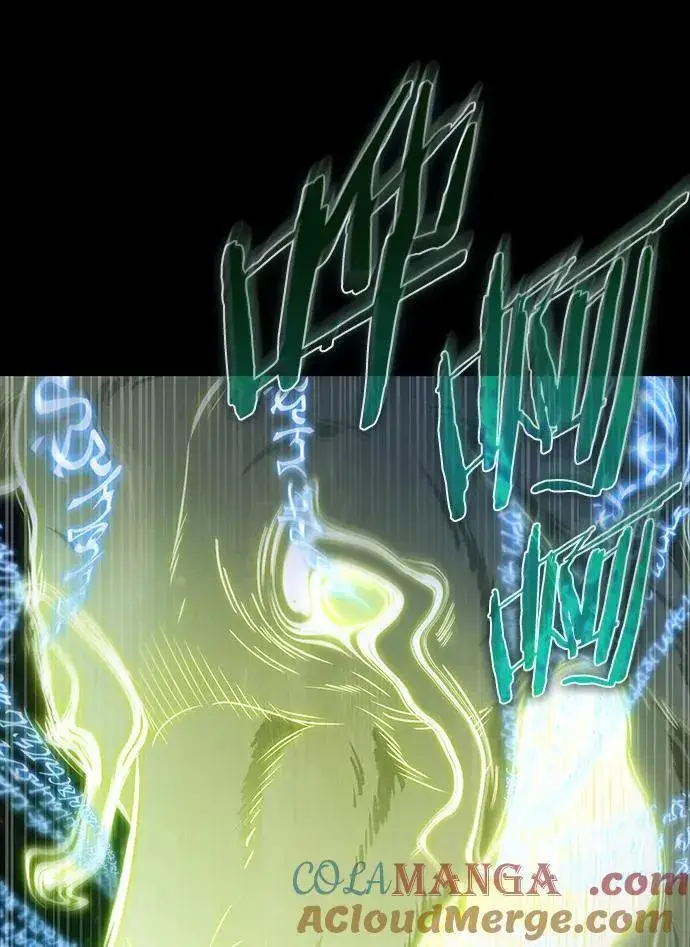 漫画《全知读者视角》207.不能吃的东西第41张图