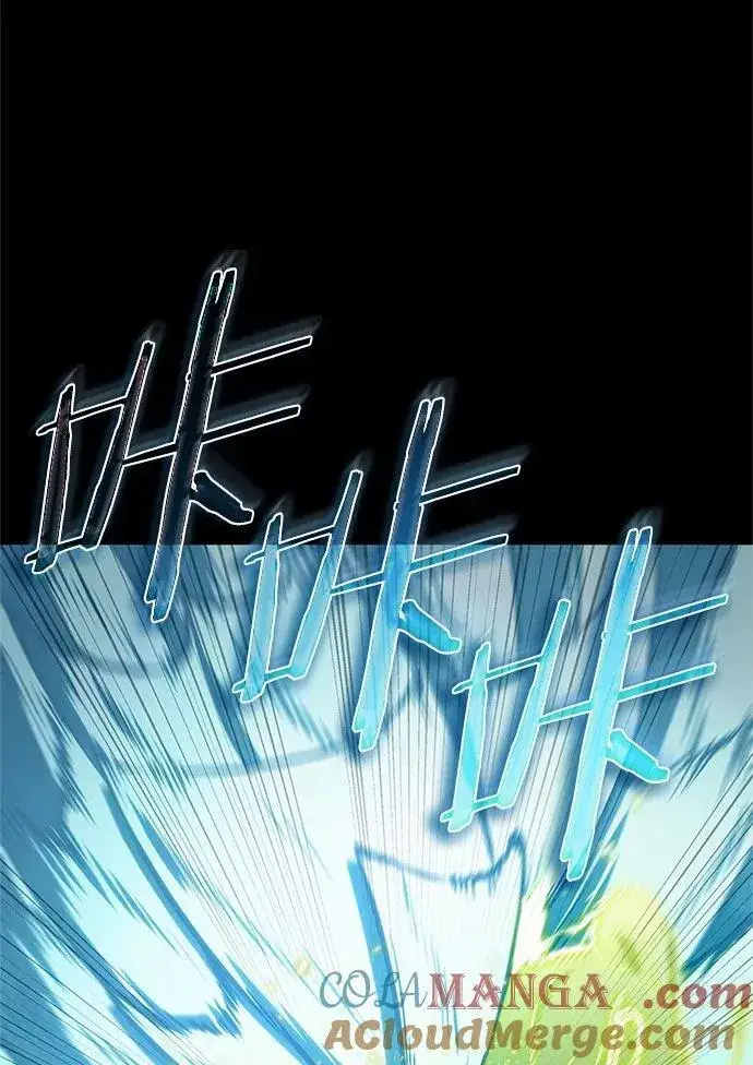 漫画《全知读者视角》207.不能吃的东西第85张图