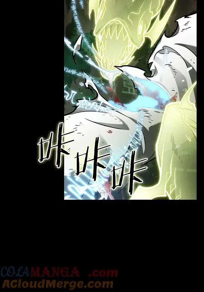 漫画《全知读者视角》207.不能吃的东西第9张图