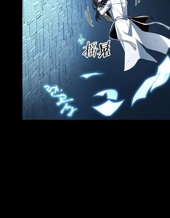 漫画《全知读者视角》208.不能吃的东西第10张图