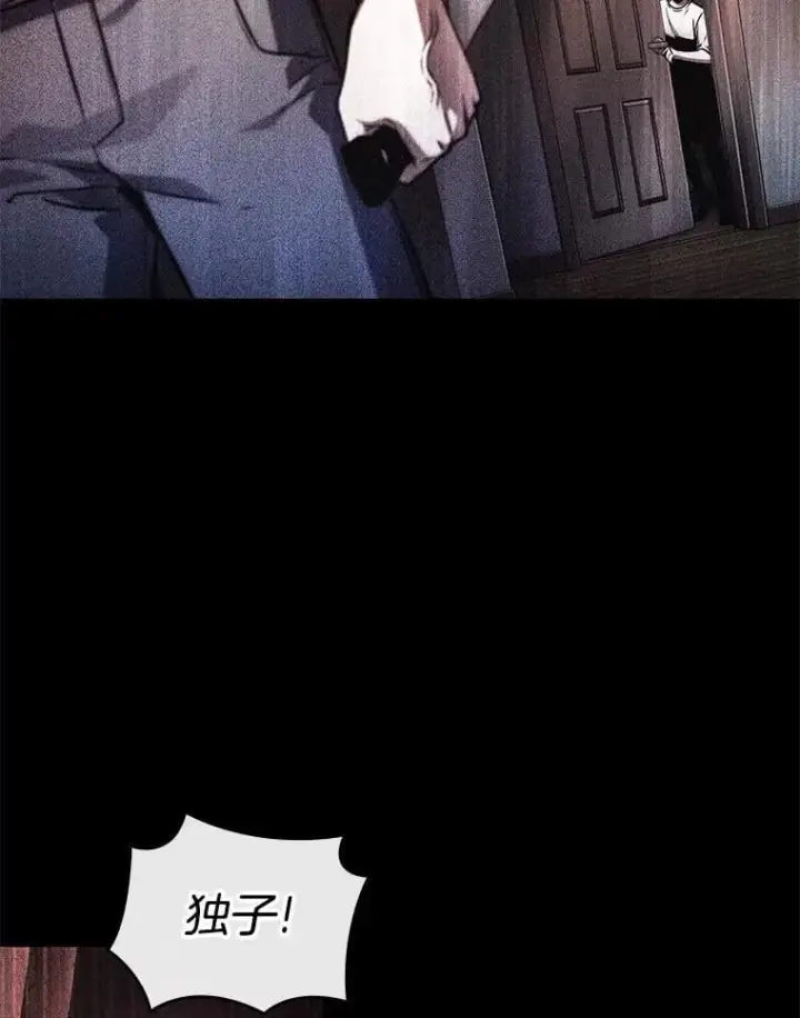 漫画《全知读者视角》208.不能吃的东西第102张图