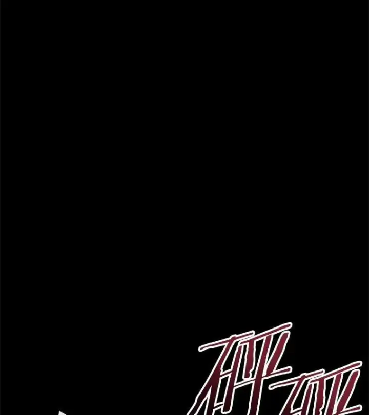 漫画《全知读者视角》208.不能吃的东西第106张图