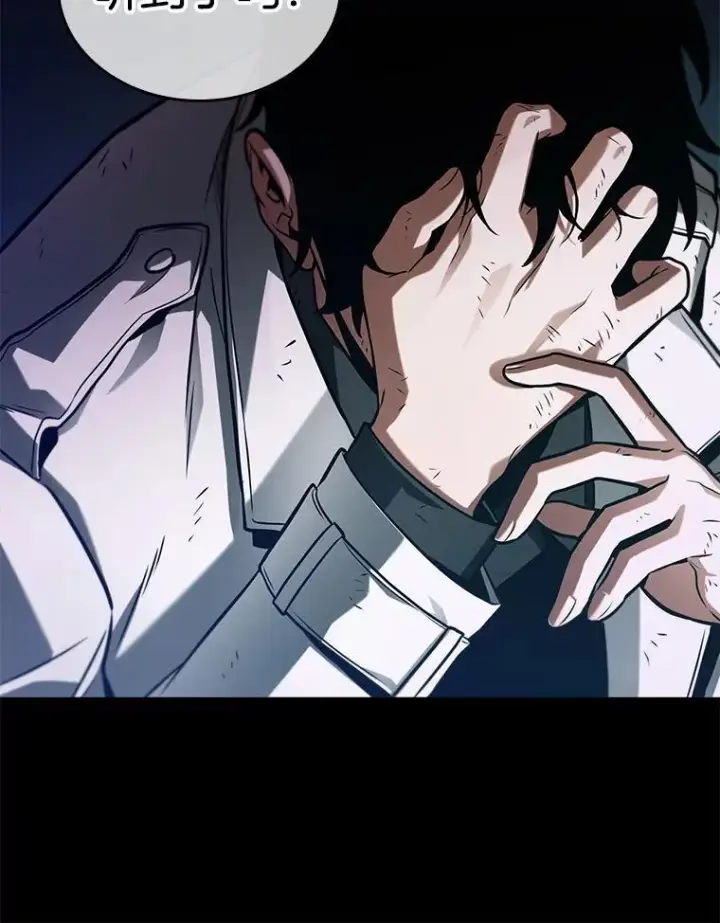 漫画《全知读者视角》208.不能吃的东西第123张图
