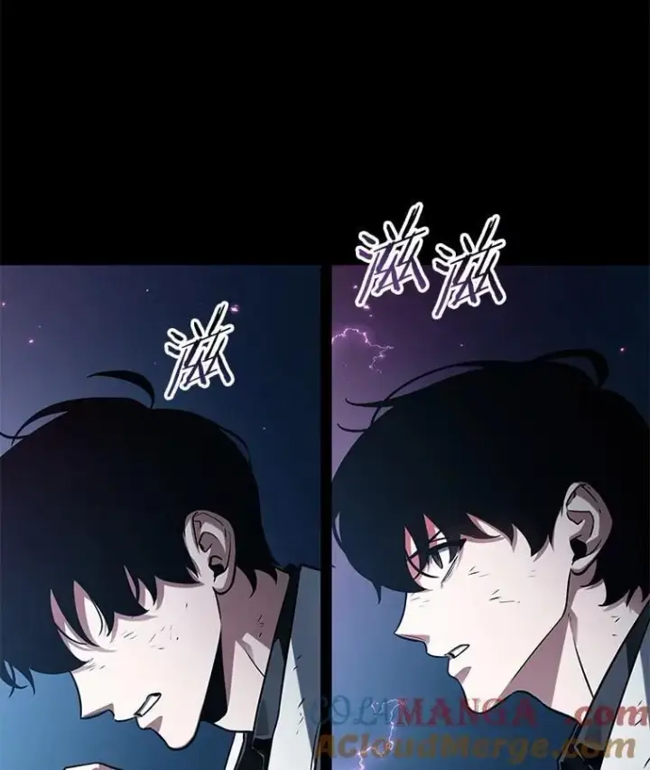 漫画《全知读者视角》208.不能吃的东西第125张图