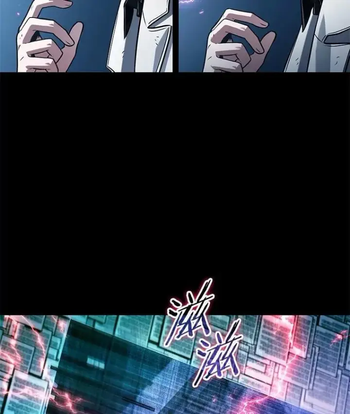 漫画《全知读者视角》208.不能吃的东西第126张图