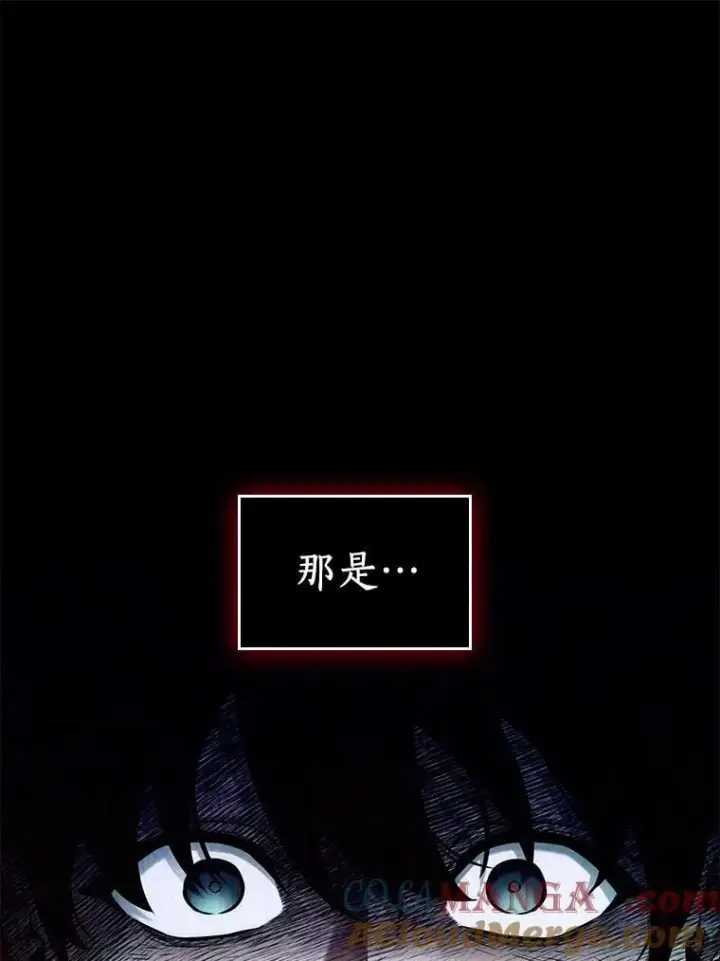 漫画《全知读者视角》208.不能吃的东西第157张图