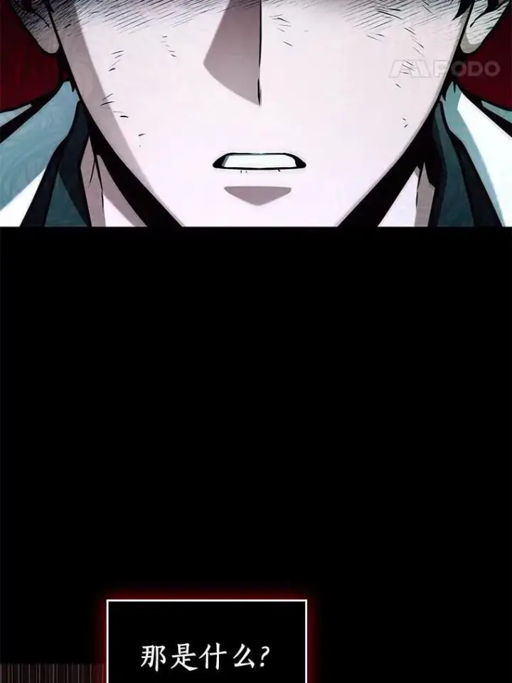 漫画《全知读者视角》208.不能吃的东西第158张图