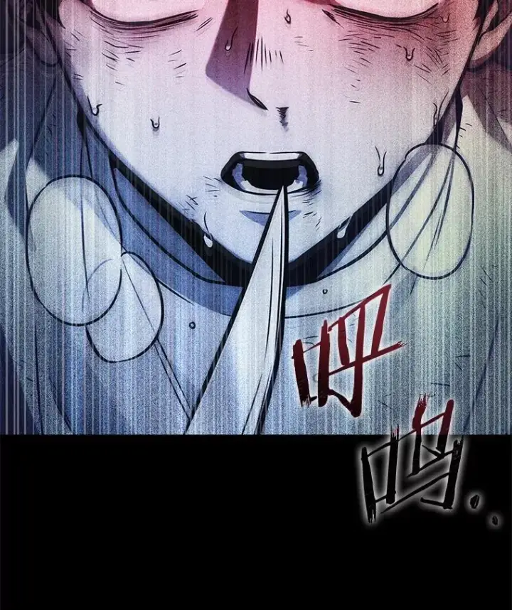 漫画《全知读者视角》208.不能吃的东西第166张图