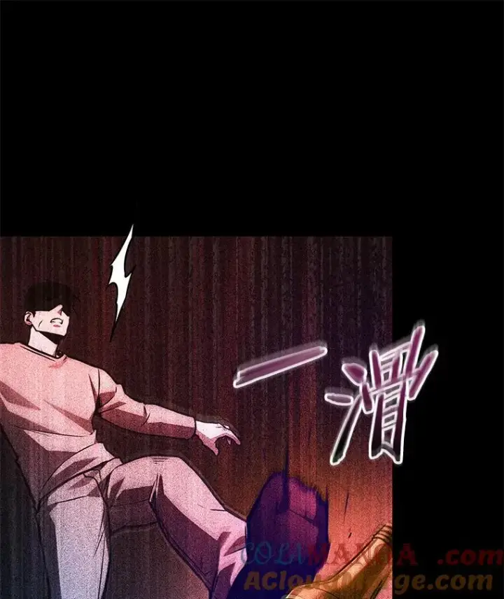 漫画《全知读者视角》208.不能吃的东西第169张图
