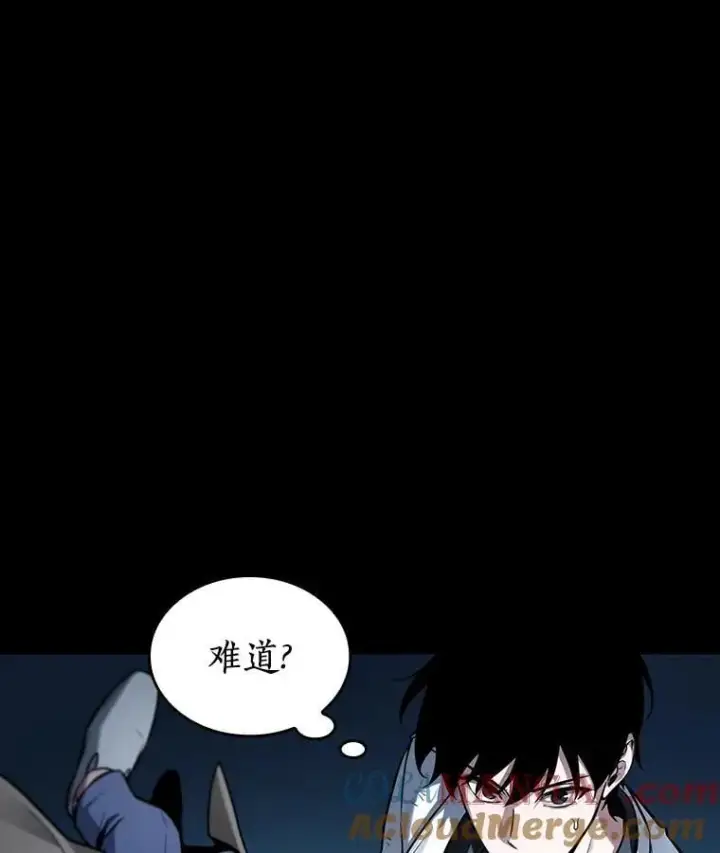 漫画《全知读者视角》208.不能吃的东西第17张图