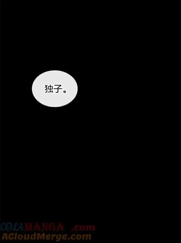 漫画《全知读者视角》208.不能吃的东西第189张图