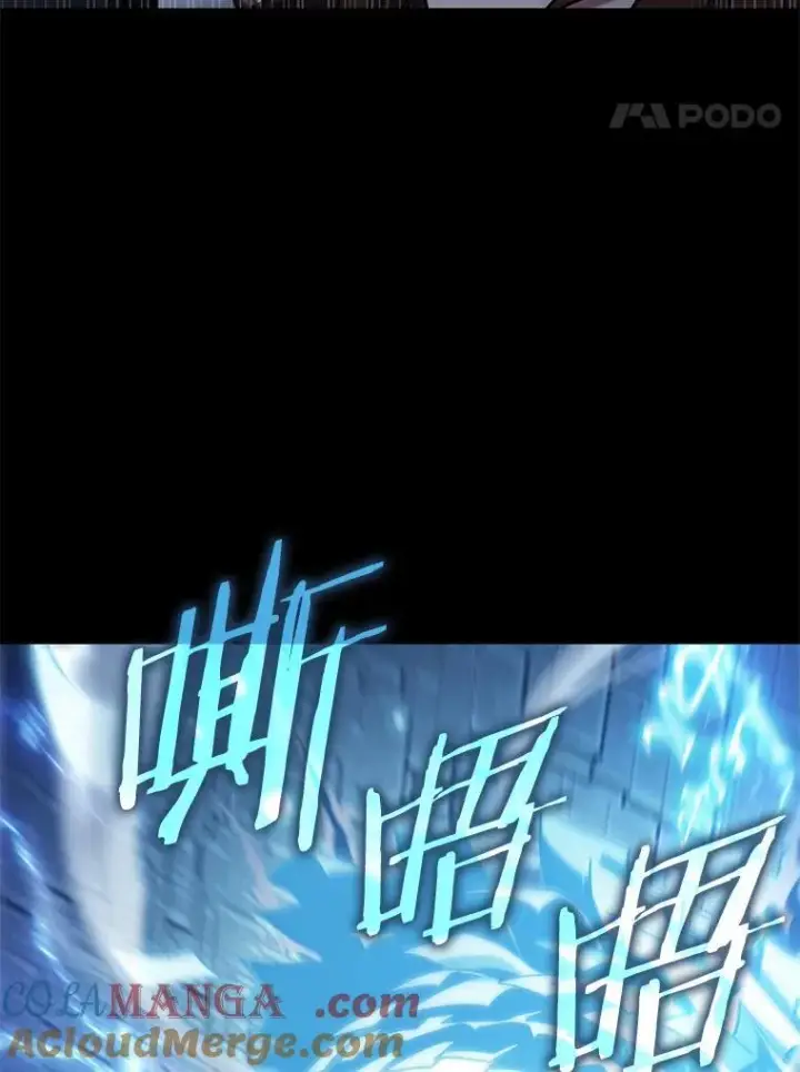 漫画《全知读者视角》208.不能吃的东西第25张图