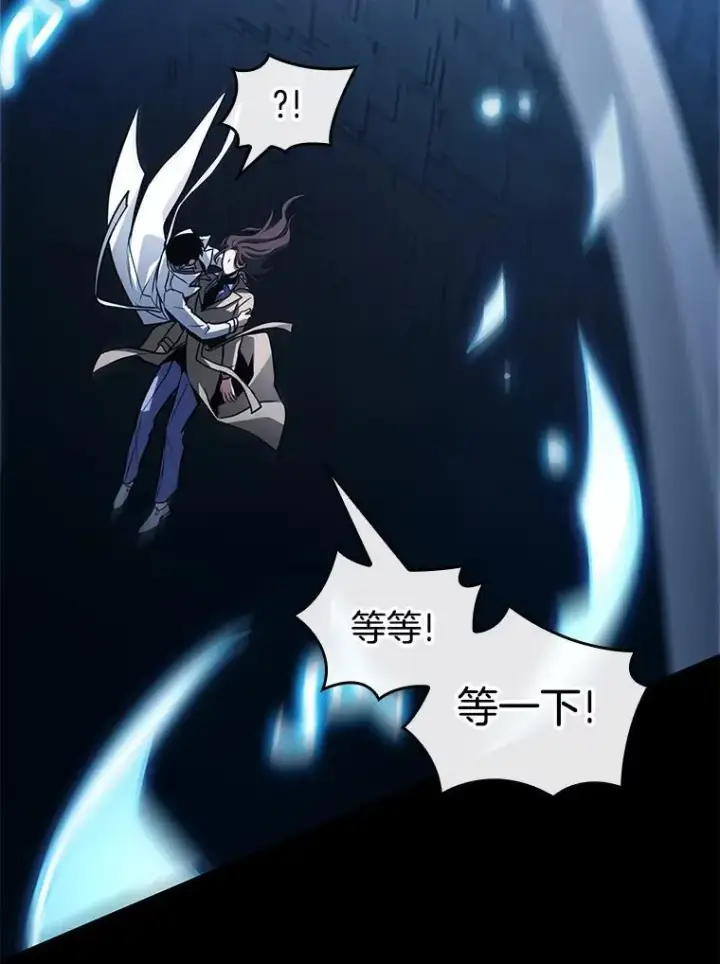 漫画《全知读者视角》208.不能吃的东西第27张图