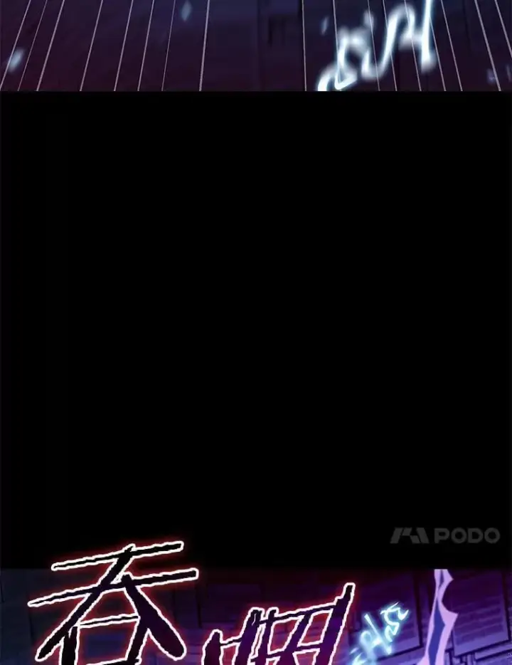 漫画《全知读者视角》208.不能吃的东西第38张图