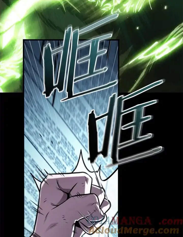 漫画《全知读者视角》208.不能吃的东西第49张图
