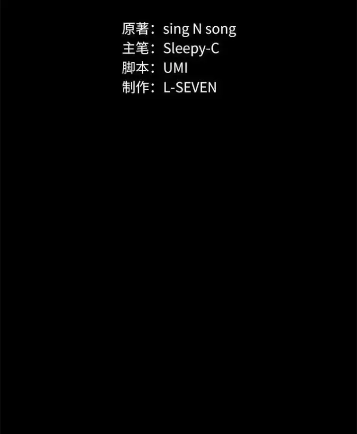 漫画《全知读者视角》208.不能吃的东西第75张图