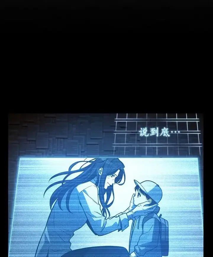 漫画《全知读者视角》209.不能吃的东西第27张图