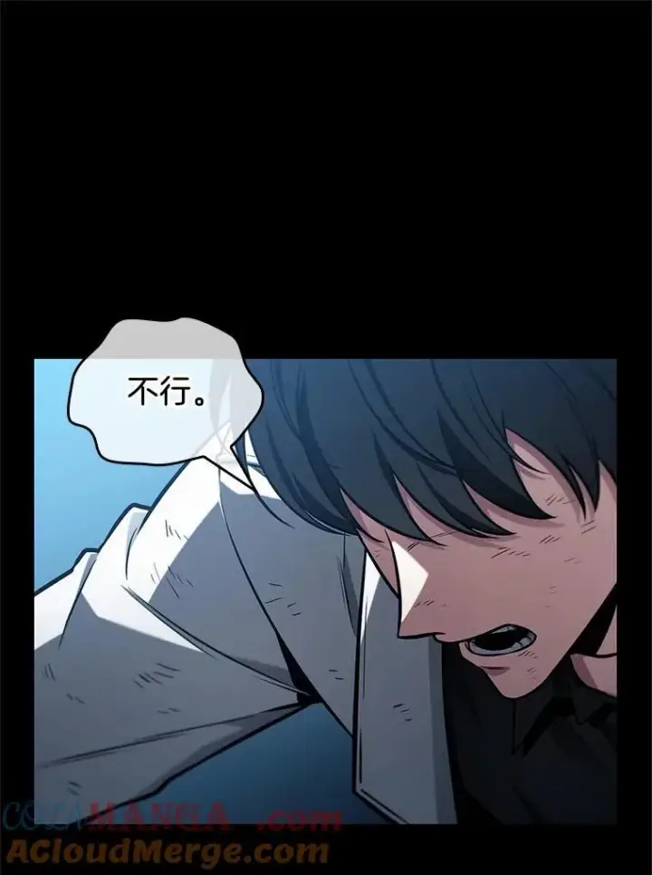 漫画《全知读者视角》209.不能吃的东西第29张图