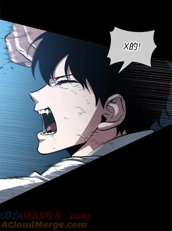 漫画《全知读者视角》209.不能吃的东西第33张图