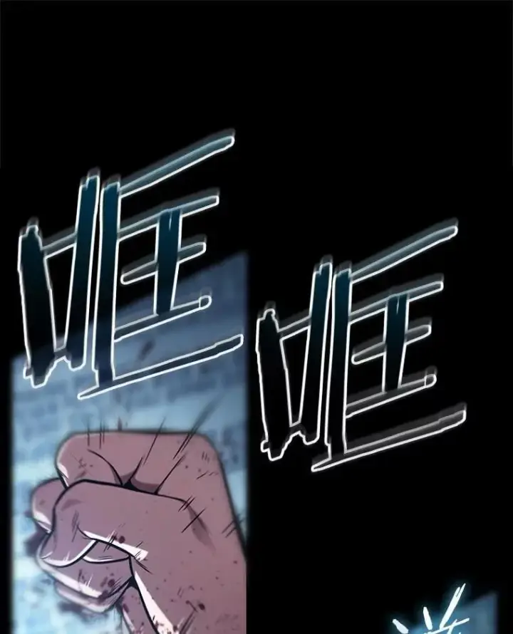 漫画《全知读者视角》209.不能吃的东西第34张图