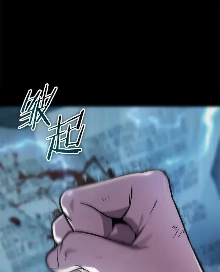 漫画《全知读者视角》209.不能吃的东西第36张图